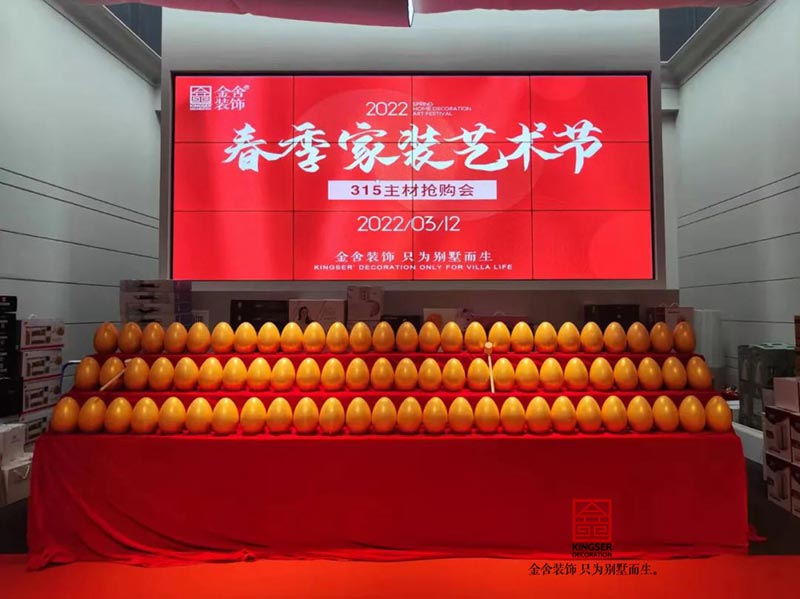 taptapvip入口装饰春季家装艺术节