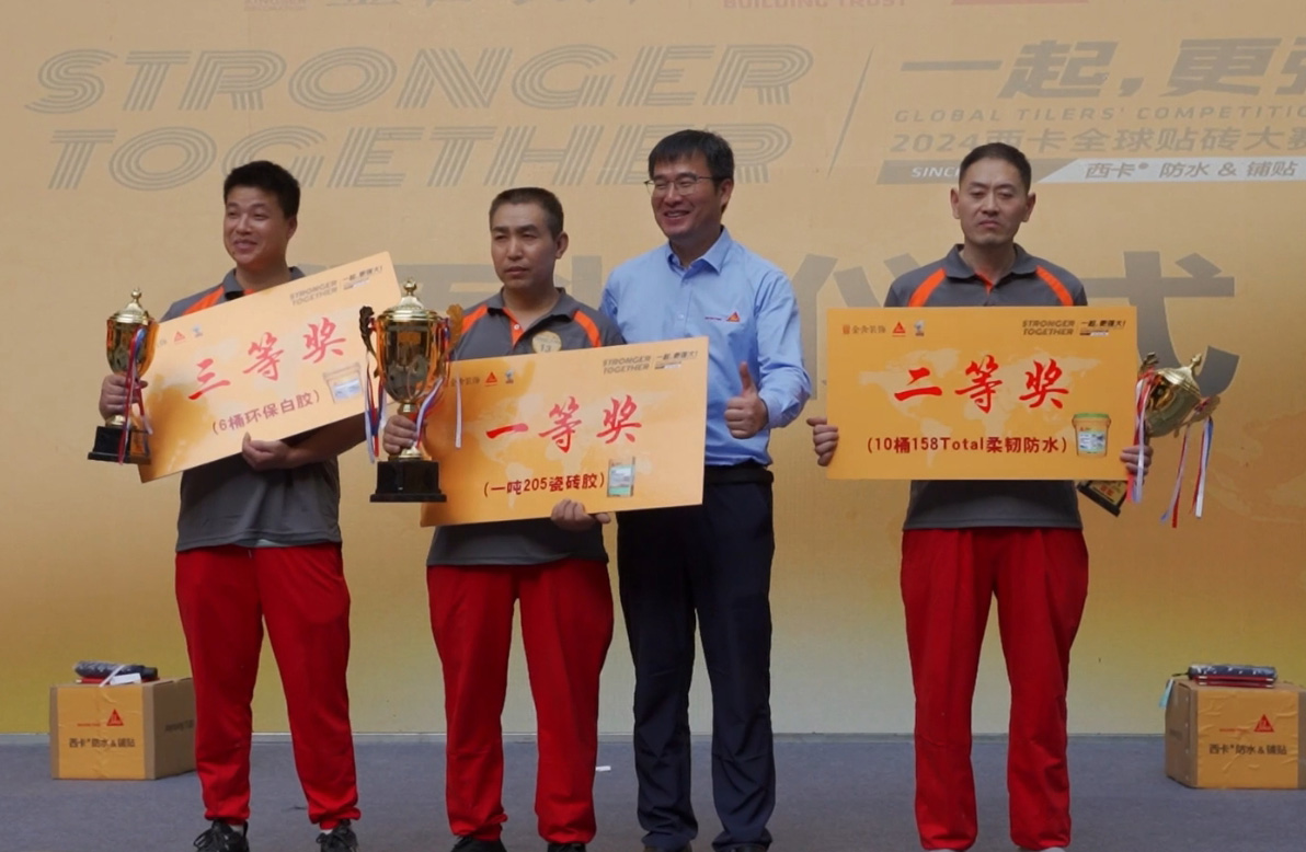 微信截图_20240626101926