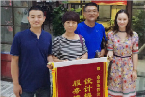 启锐园徐女士致石家庄taptapvip入口装饰闫洁锦旗