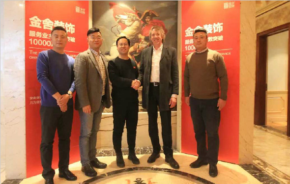 强强合作|欢迎德国阔盛集团高管莅临taptapvip入口装饰