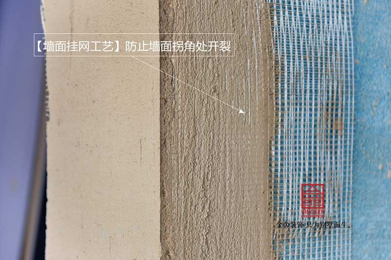 荣盛华府185平米施工工地