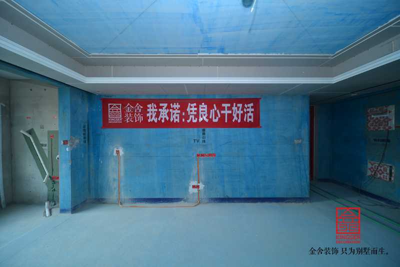 东南智汇城168平米新中式风格装修施工现场