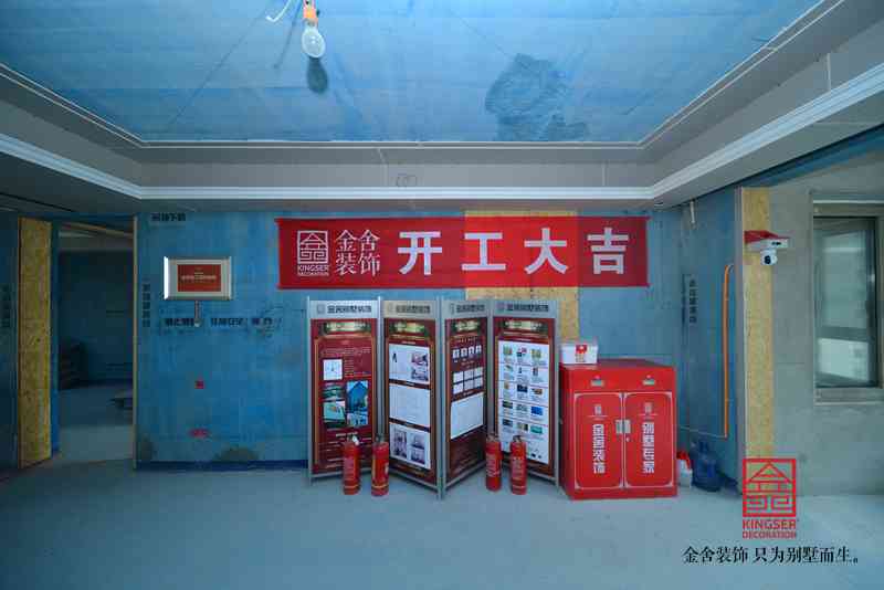 东南智汇城168平米新中式风格装修施工现场