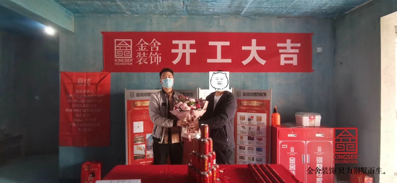 维多利亚小区155平米装修开工