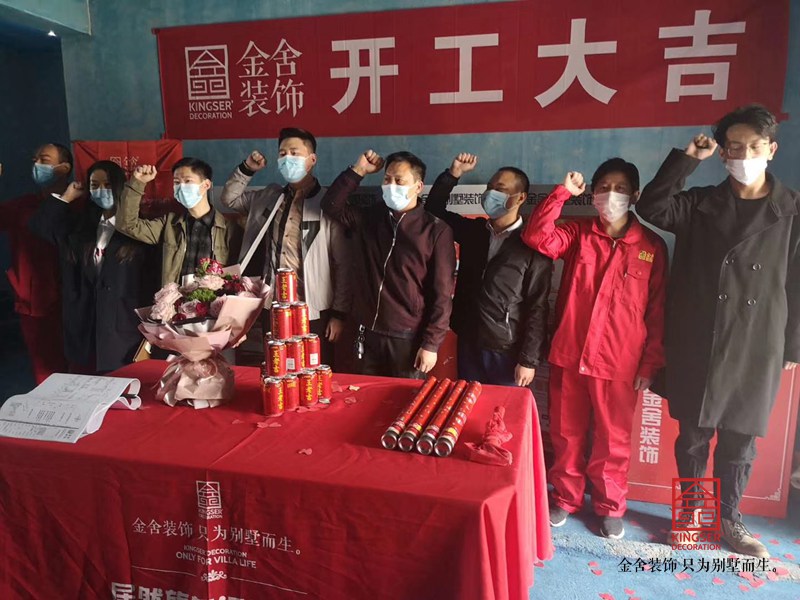 维多利亚小区155平米装修开工