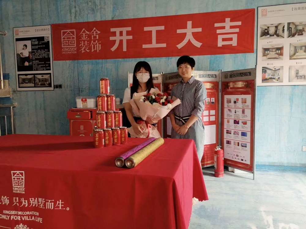 西山一号别墅装修施工开工现场