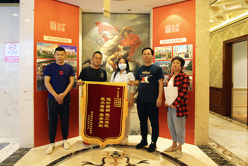 韩式女赠taptapvip入口装饰设计师李浒老师锦旗