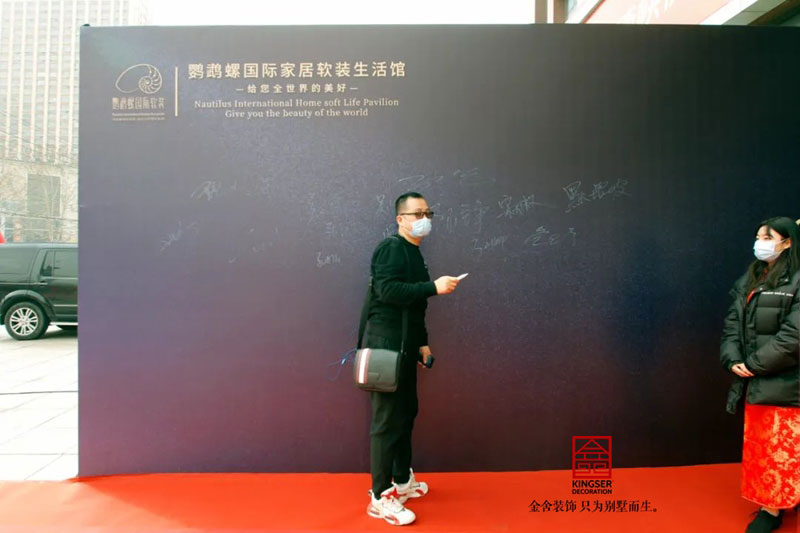 鹦鹉螺国际软装家居生活馆