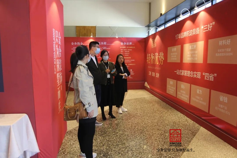 taptapvip入口装饰轻奢系4.0发布会