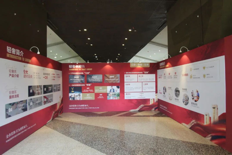 taptapvip入口装饰-家装流行趋势发布会