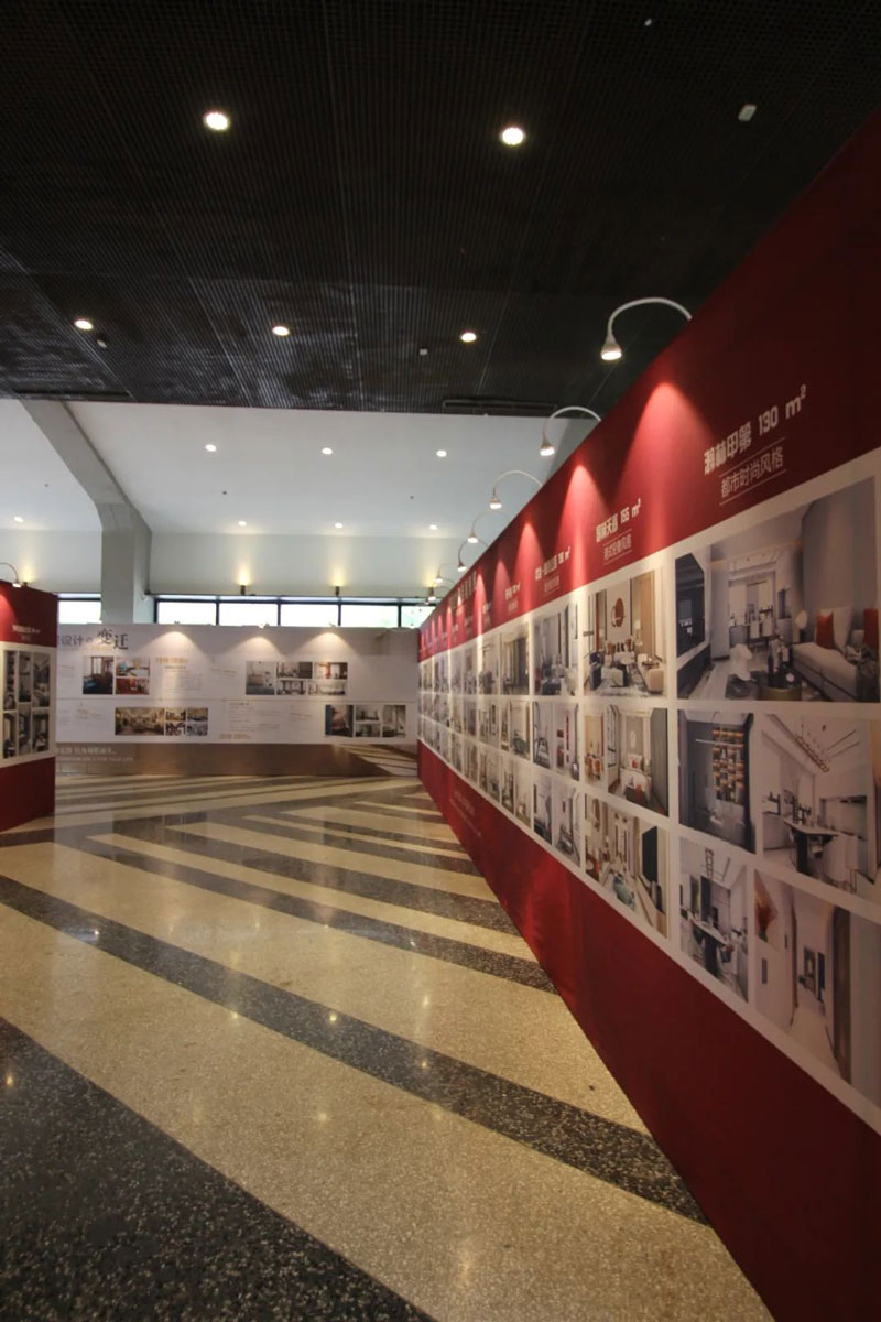 taptapvip入口装饰-家装流行趋势发布会