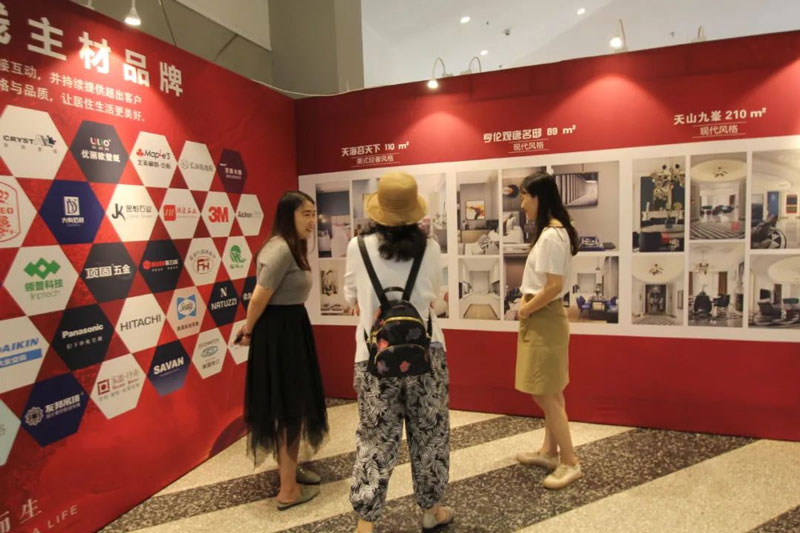 taptapvip入口装饰-家装流行趋势发布会