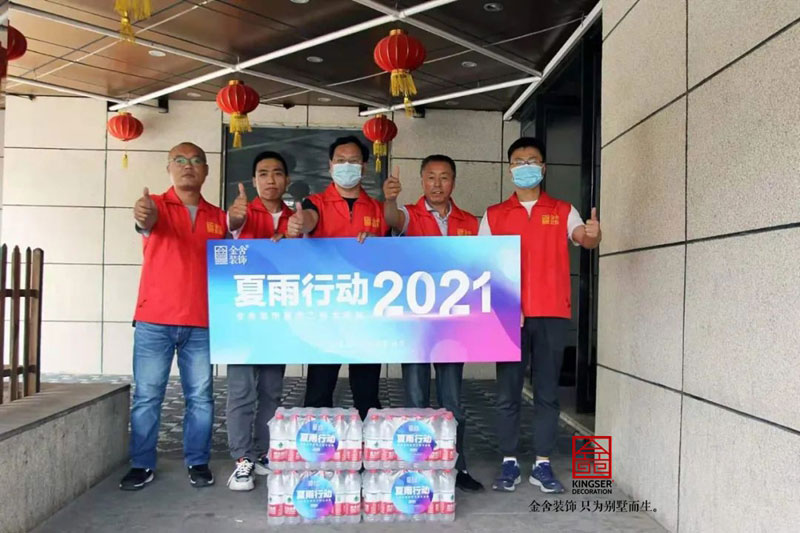 taptapvip入口装饰装修工地夏雨活动全记录