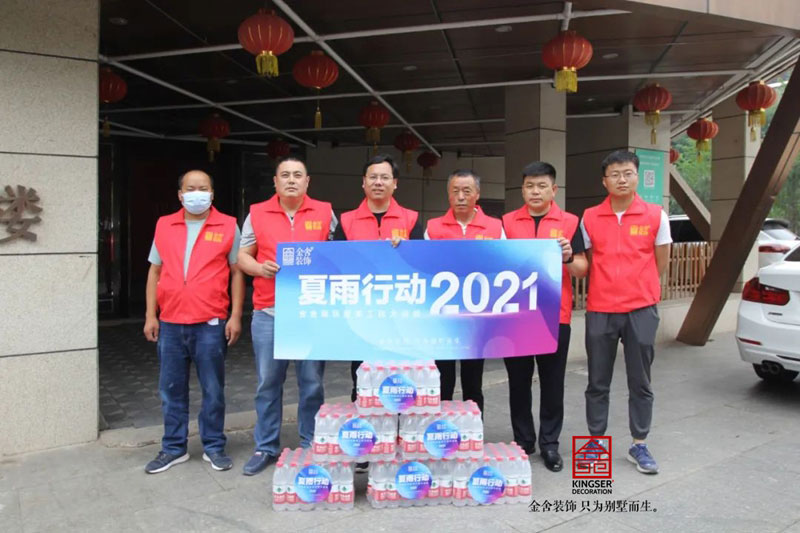 taptapvip入口装饰装修工地夏雨活动全记录