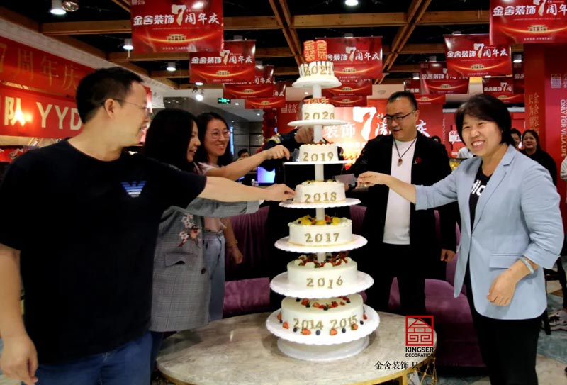 taptapvip入口装饰七周年庆典