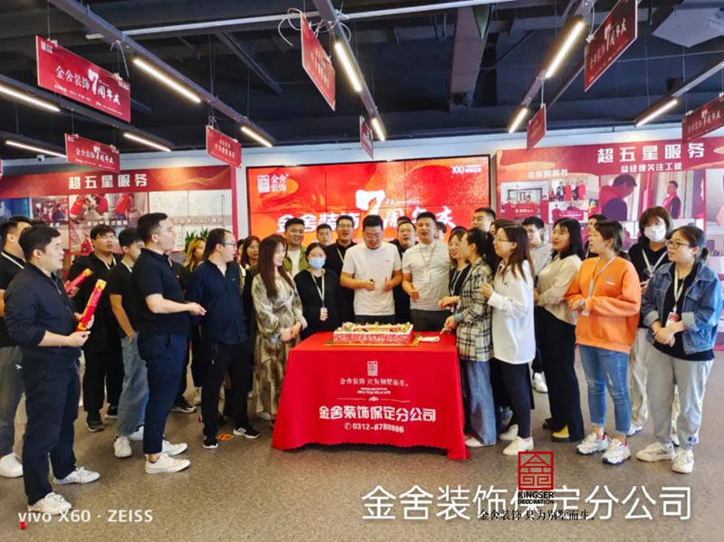 taptapvip入口装饰七周年庆典