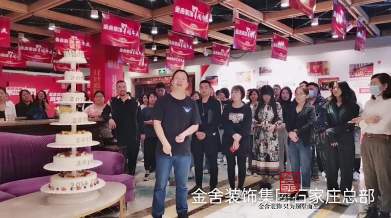 taptapvip入口装饰七周年庆典