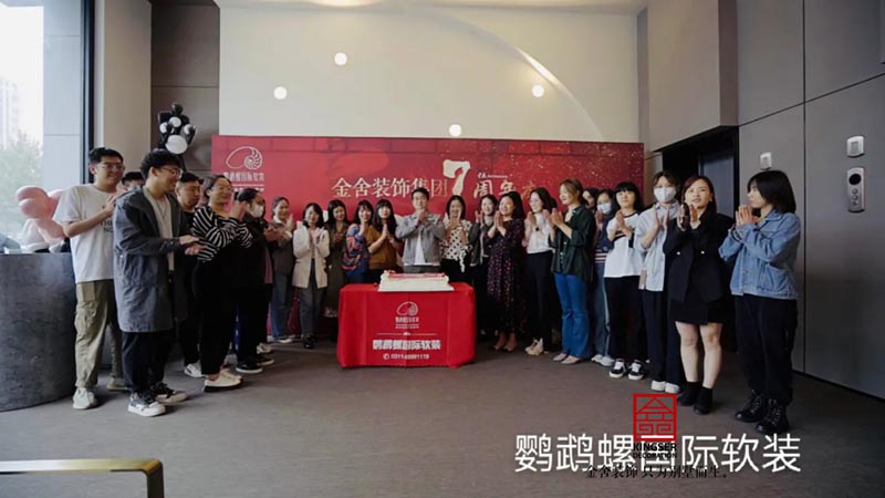 taptapvip入口装饰七周年庆典