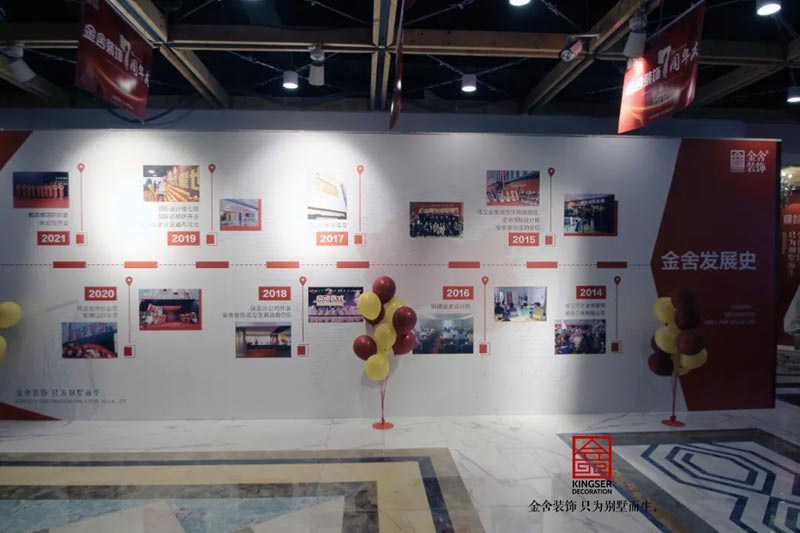 taptapvip入口装饰七周年庆典