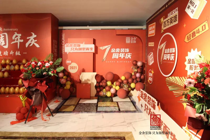 taptapvip入口装饰七周年庆典