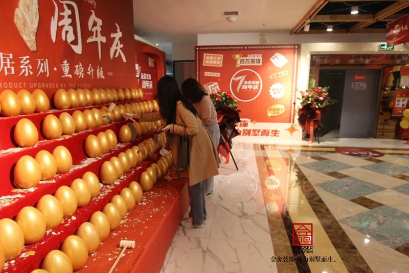 taptapvip入口装饰七周年庆典