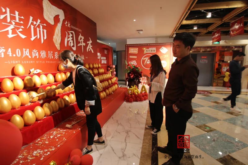 taptapvip入口装饰七周年庆典