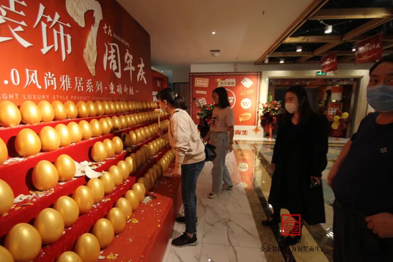 taptapvip入口装饰七周年庆典