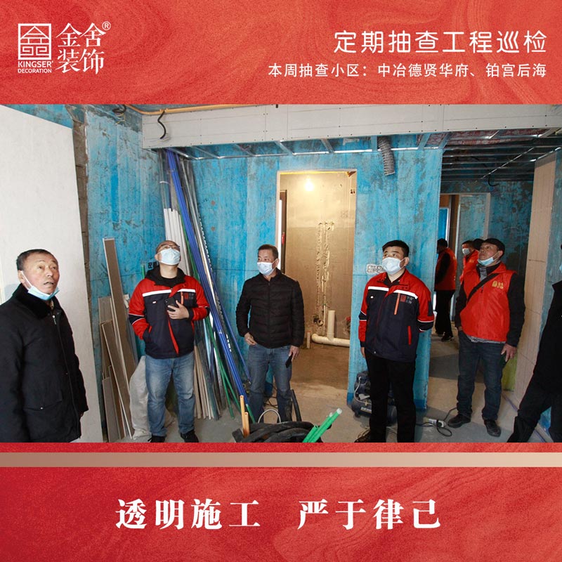 taptapvip入口装饰春雷行动大巡检