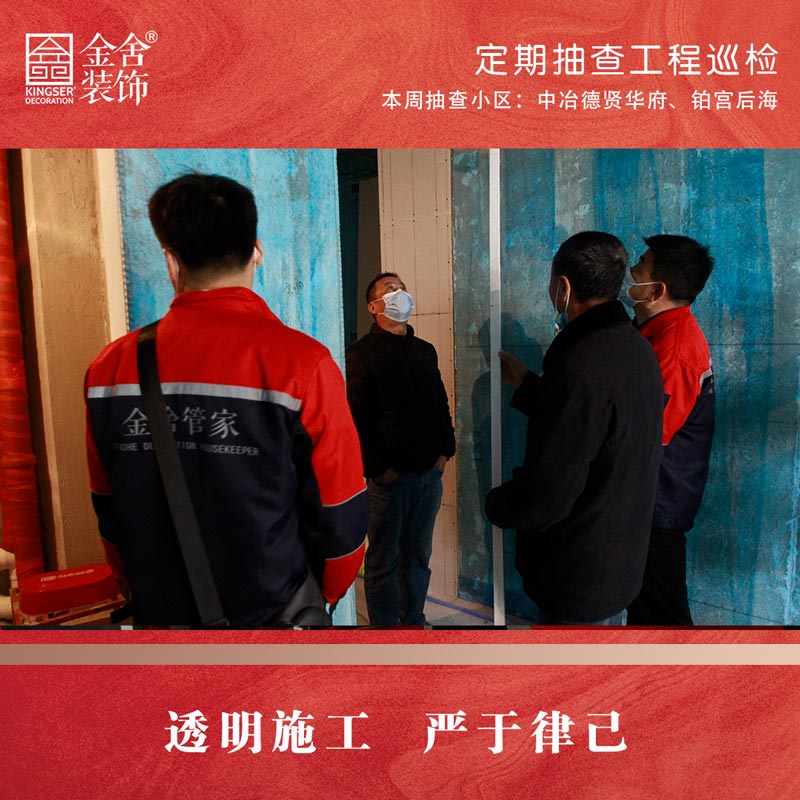 taptapvip入口装饰春雷行动大巡检