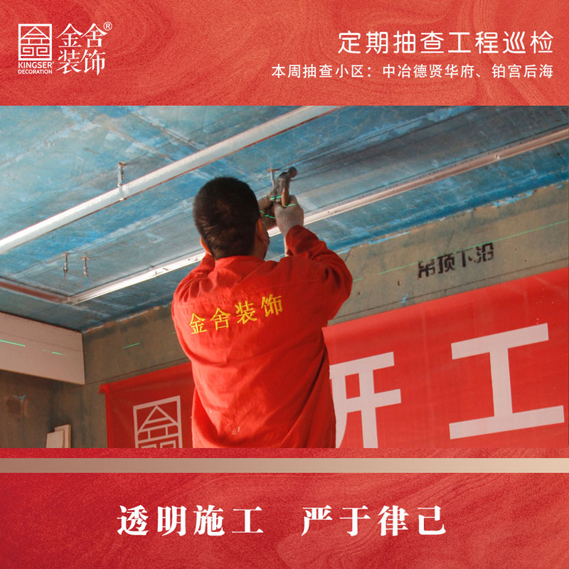 taptapvip入口装饰春雷行动大巡检