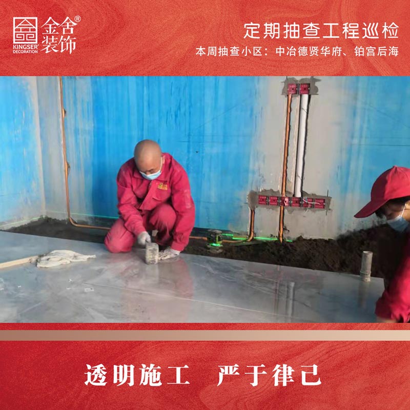 taptapvip入口装饰春雷行动大巡检