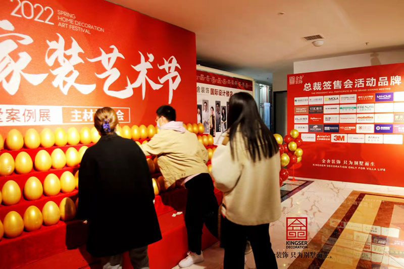 taptapvip入口装饰总裁签售会