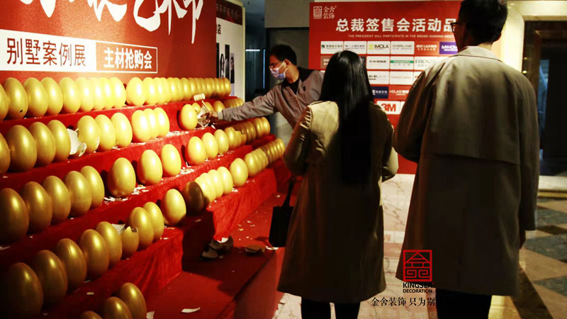 taptapvip入口装饰总裁签售会