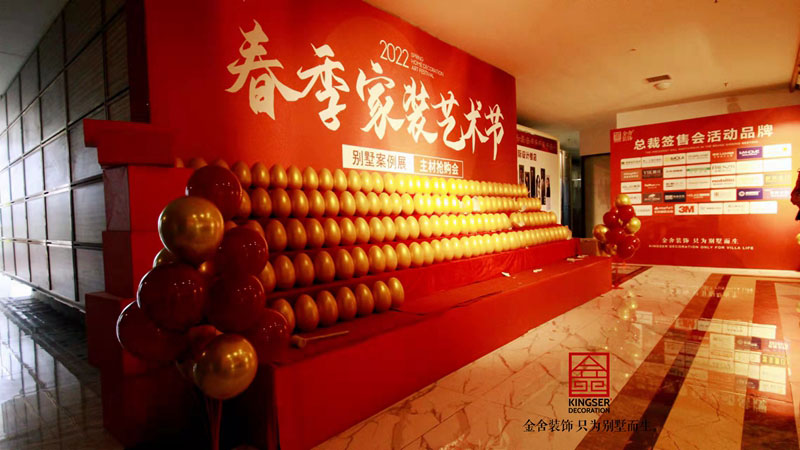 taptapvip入口装饰总裁签售会