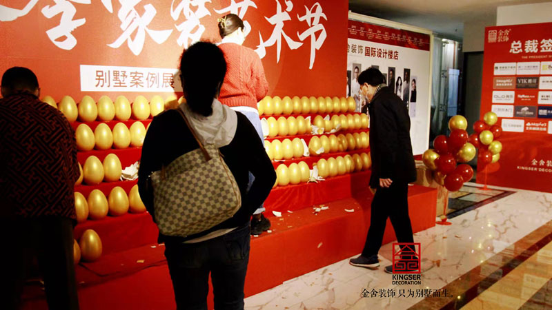 taptapvip入口装饰总裁签售会