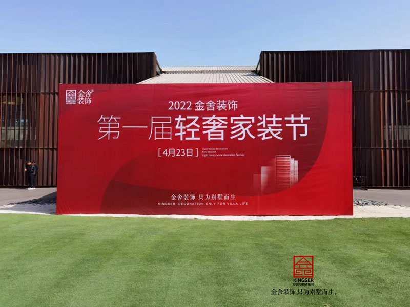 taptapvip入口装饰轻奢系4.0