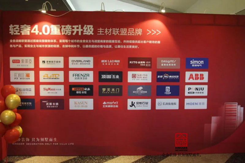 taptapvip入口装饰轻奢系4.0发布 生活不遥远 舒适更先行