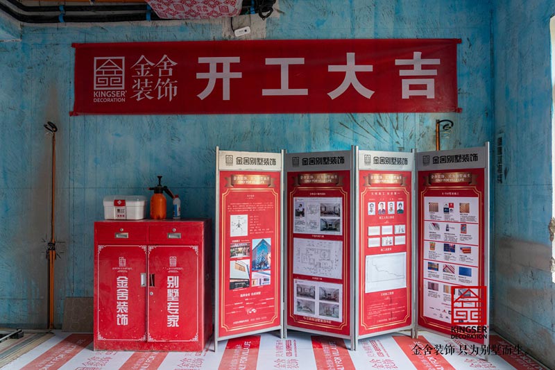 taptapvip入口装饰董事长关注工程监督巡检月