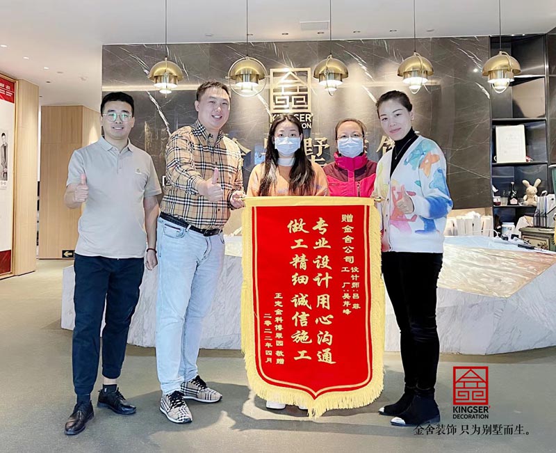 taptapvip入口装饰装修业主送来锦旗