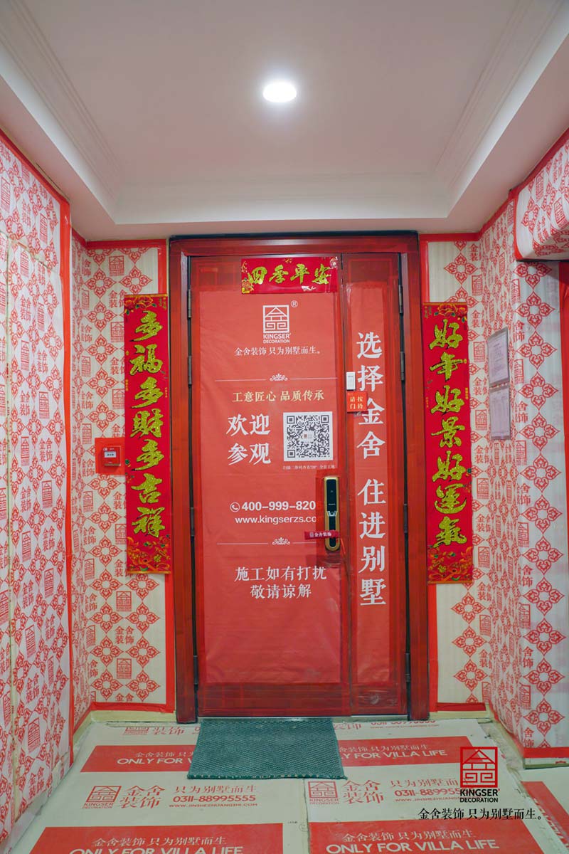 taptapvip入口装饰董事长关注工程监督巡检