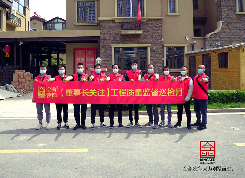 taptapvip入口装饰董事长关注工程监督巡检月