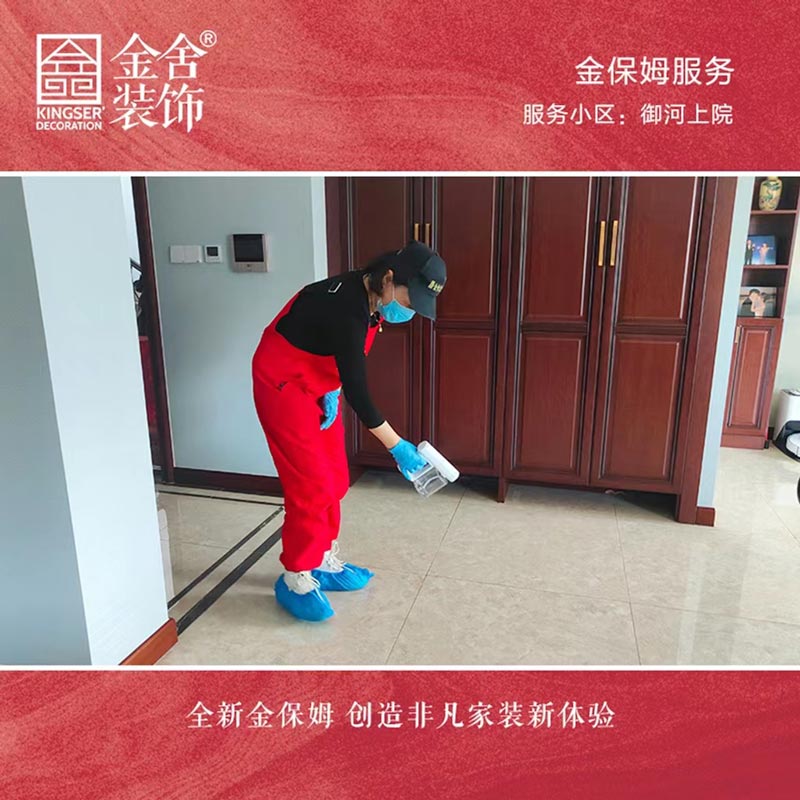 taptapvip入口装饰金保姆服务大升级--御河上院