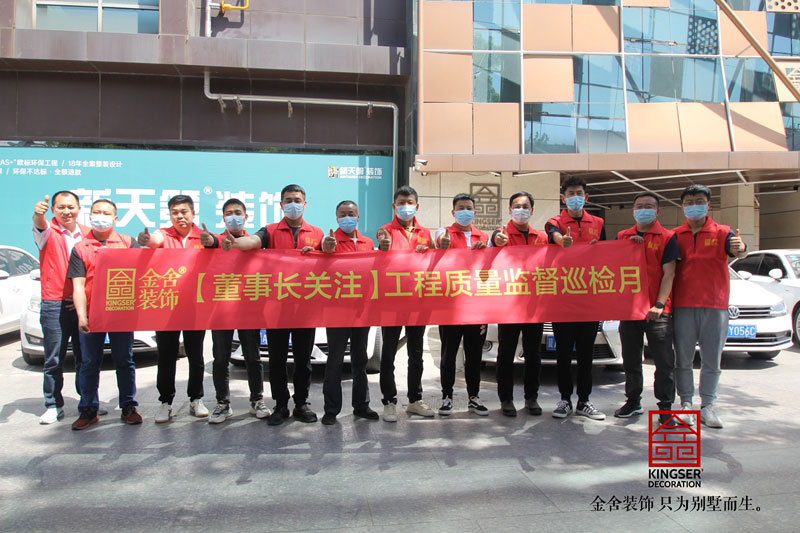taptapvip入口装饰董事长关注工程监督巡检月