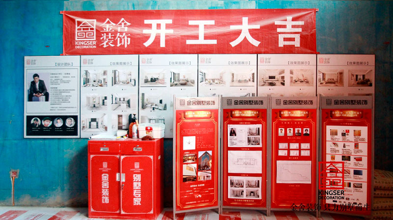 taptapvip入口装饰董事长关注工程监督巡检月