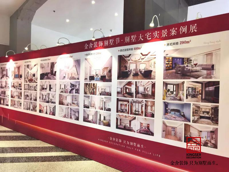 taptapvip入口装饰6.18别墅节