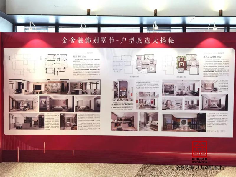 taptapvip入口装饰6.18别墅节