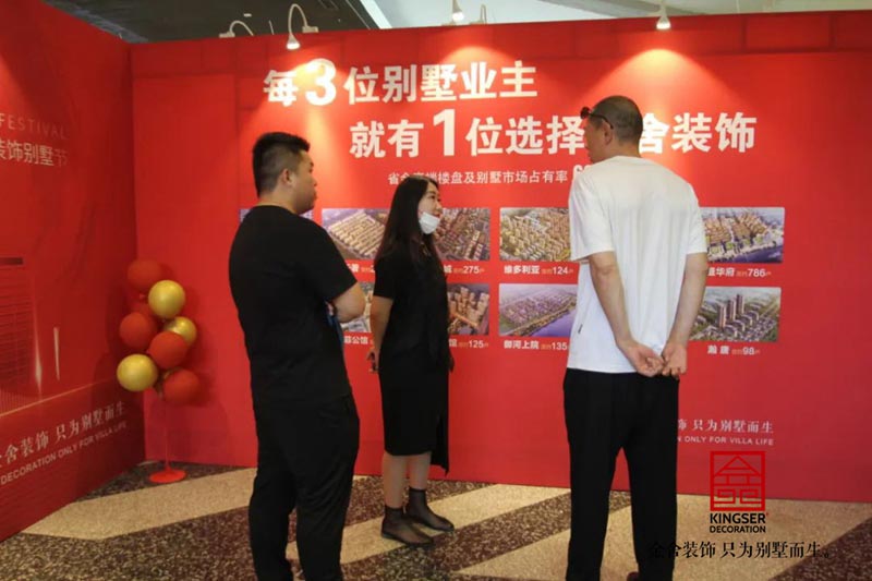 taptapvip入口装饰6.18别墅节