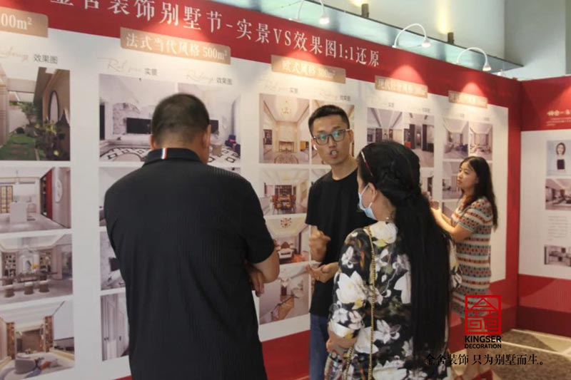 taptapvip入口装饰6.18别墅节