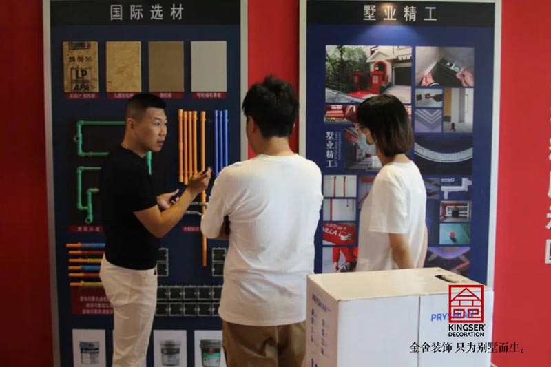 taptapvip入口装饰6.18别墅节