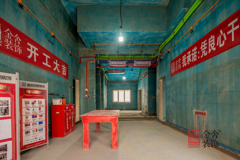 御河上院装修施工工地